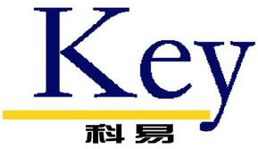 大連科易管理咨詢 助力企業(yè)與工廠實現卓越管理與認證