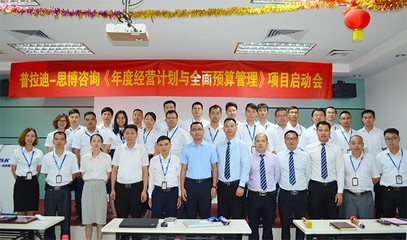 佛山設備行業駐廠輔導動態 企業內部管理升級的“十佳十強”實踐